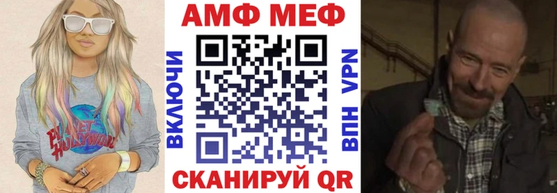 Купить  Руза  АМФЕТАМИН 98% 