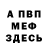 ГАШ убойный Promise Leo