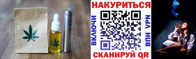 Canna-Cookies конопля  Купить  Руза 