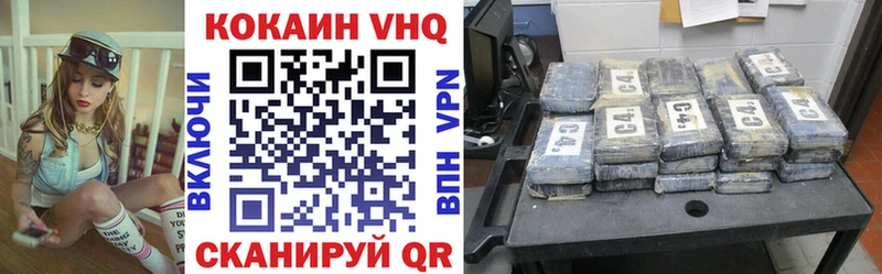 Купить где  Руза  COCAIN 99% 