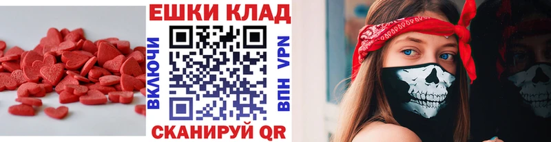 Экстази 250 мг  Купить где  Руза 