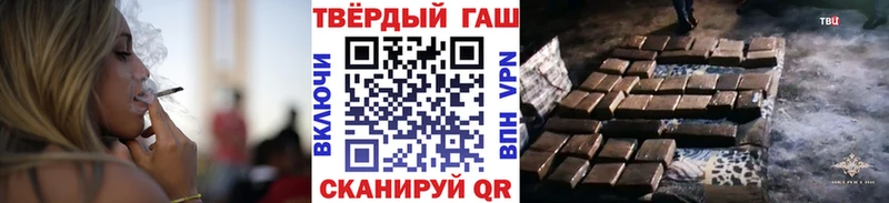 ГАШИШ VHQ  Купить закладки  Руза 