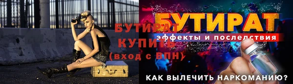 спиды Лабытнанги