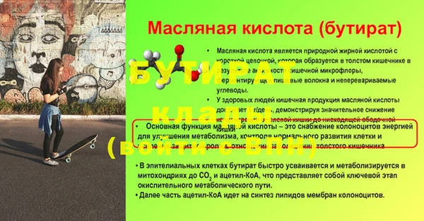 спиды Лабытнанги