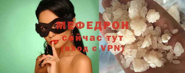 спиды Лабытнанги