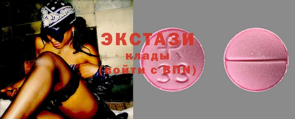 спиды Лабытнанги