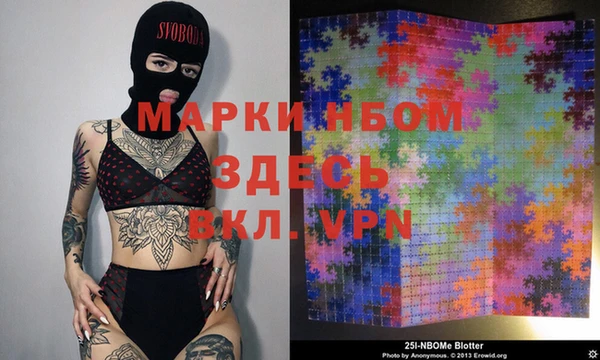 марки nbome Ладушкин