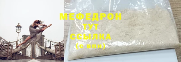 спиды Лабытнанги
