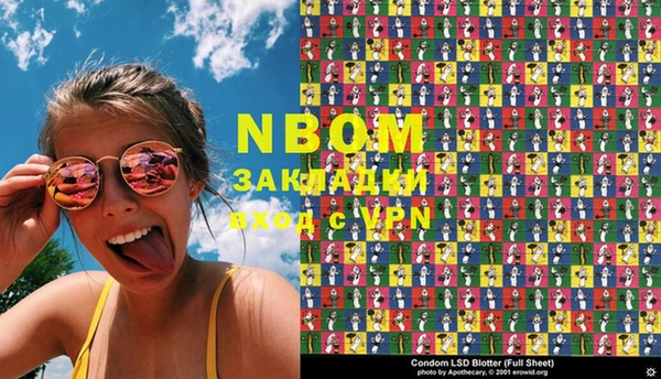 марки nbome Ладушкин