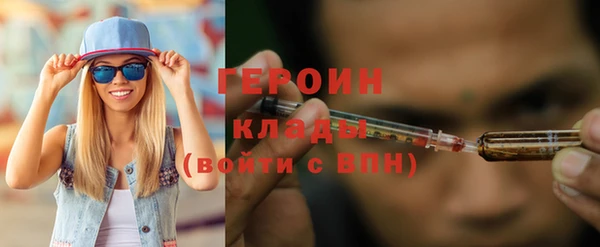 спиды Лабытнанги