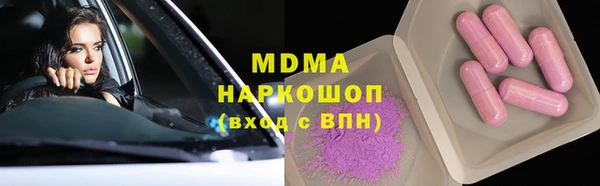 марки nbome Ладушкин