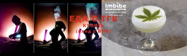 спиды Лабытнанги