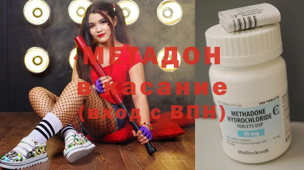 спиды Лабытнанги