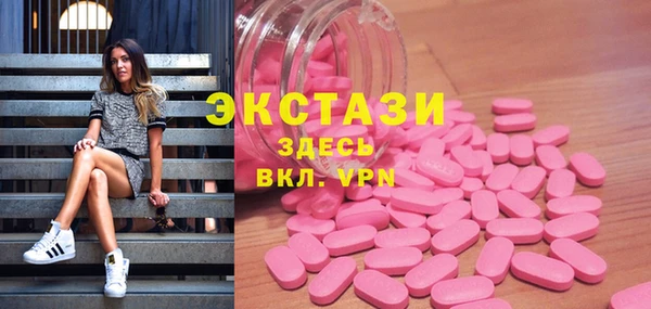 круглые Лагань