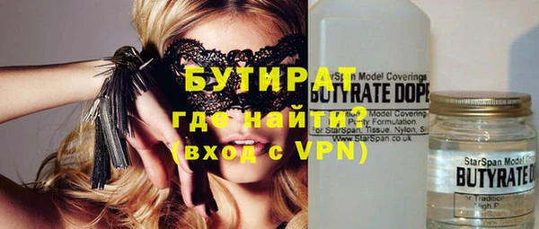 спиды Лабытнанги