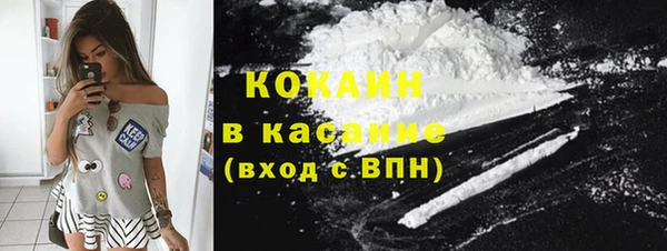 спиды Лабытнанги