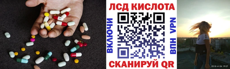 Купить где  Руза  ЛСД экстази кислота 