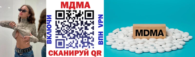 MDMA VHQ  Купить  Руза 