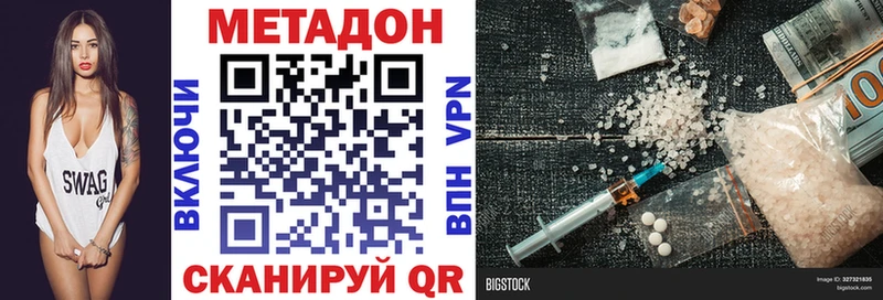 Купить где  Руза  МЕТАДОН мёд 