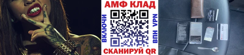 Метамфетамин Декстрометамфетамин 99.9% Руза