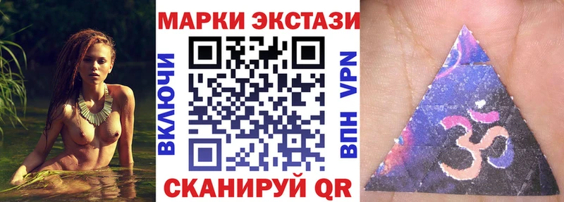 Марки NBOMe 1,5мг  Купить закладки  Руза 